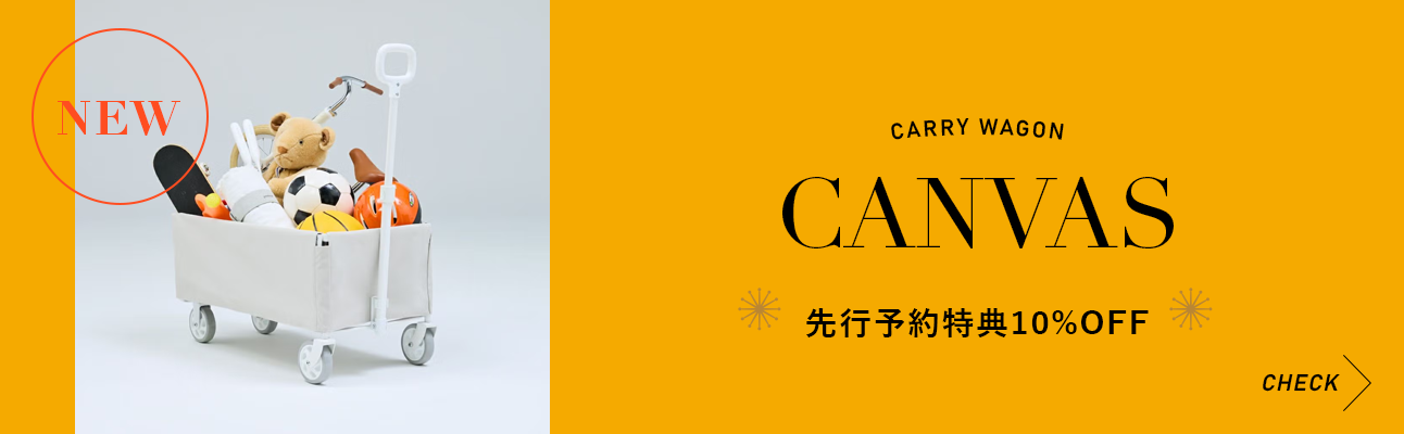 yocabito CANVAS アウトドアワゴン キャリーワゴン