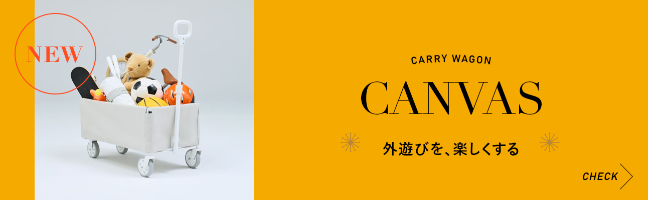yocabito CANVAS ヨカビト キャンバス アウトドアワゴン