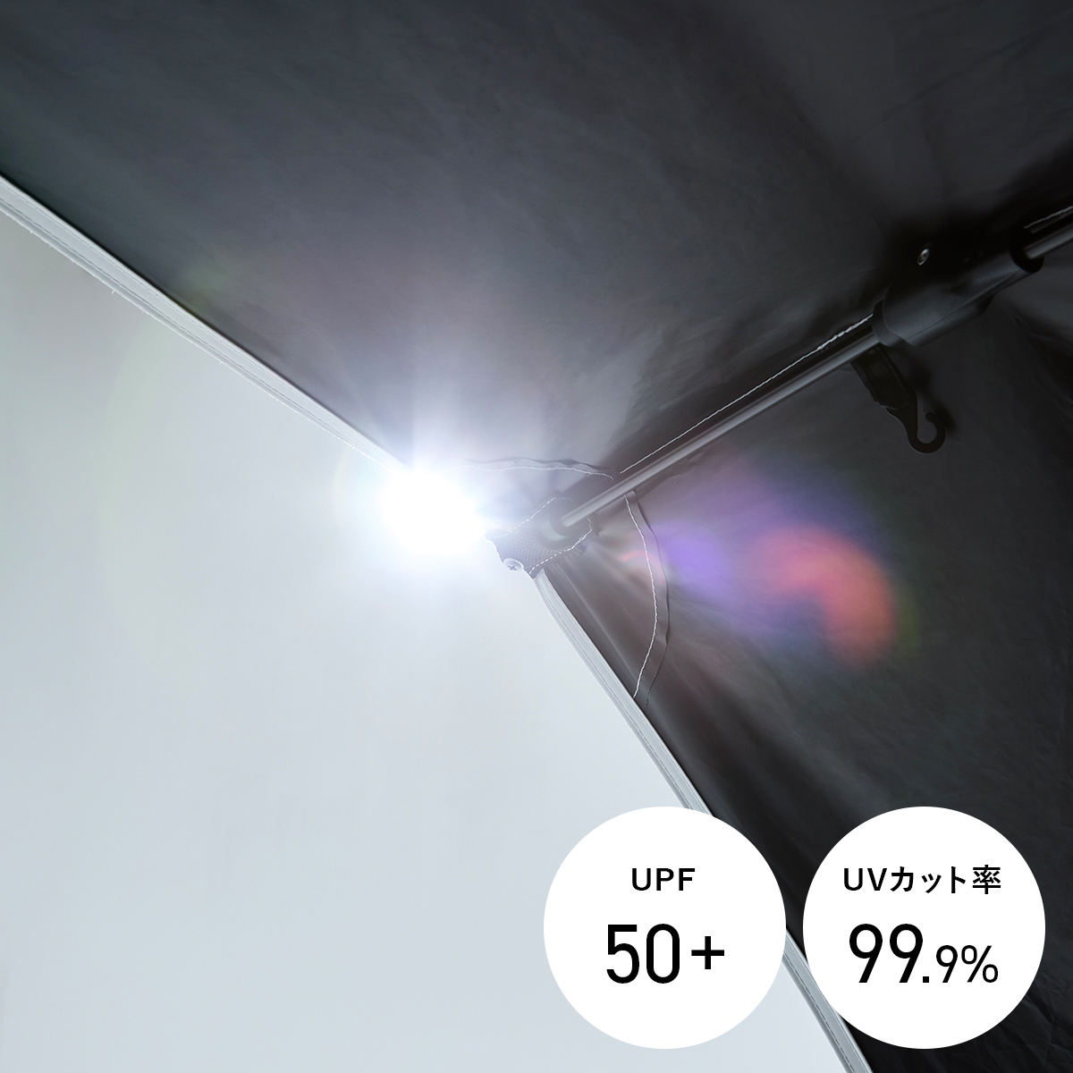 yocabito ヨカビト cocoon コクーン サンシェード ワンタッチテント 白 おしゃれ かわいい シンプル ブラックコーティング