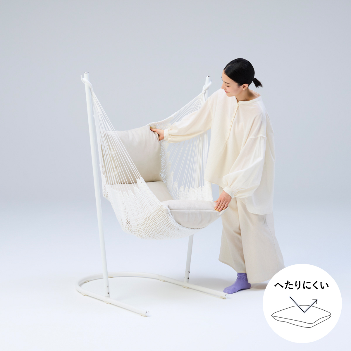 yocabito ヨカビト RESORT チェア ハンモック おしゃれ 白 かわいい シンプル