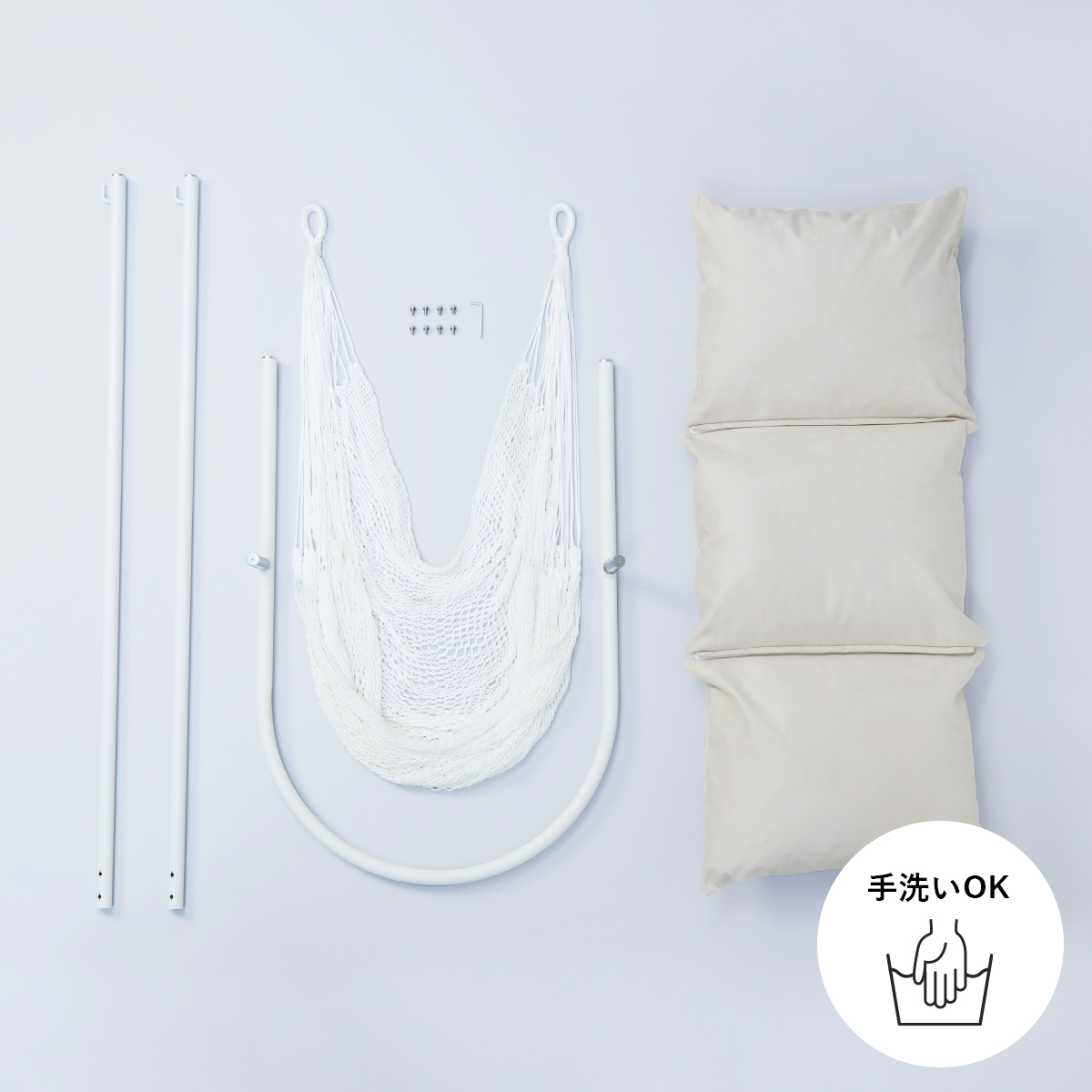 yocabito ヨカビト RESORT チェア ハンモック おしゃれ 白 かわいい シンプル