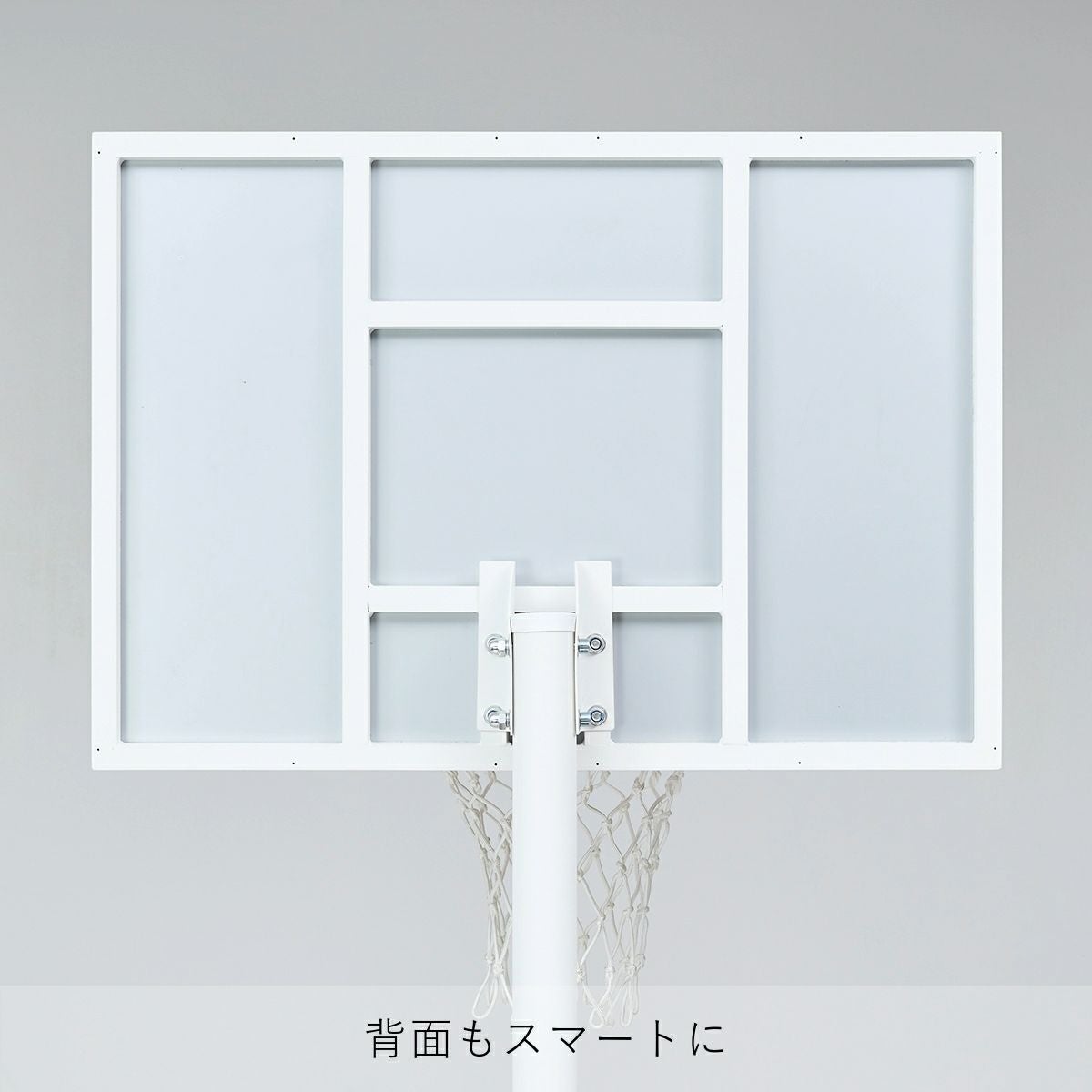 yocabito バスケットゴール CIRCLE 白 高さ4段階調整