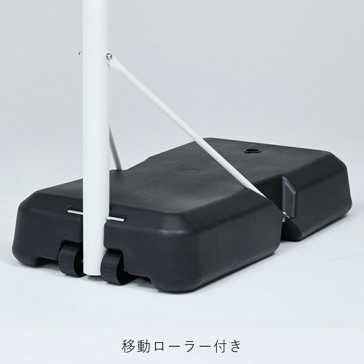 yocabito バスケットゴール CIRCLE 白 高さ4段階調整