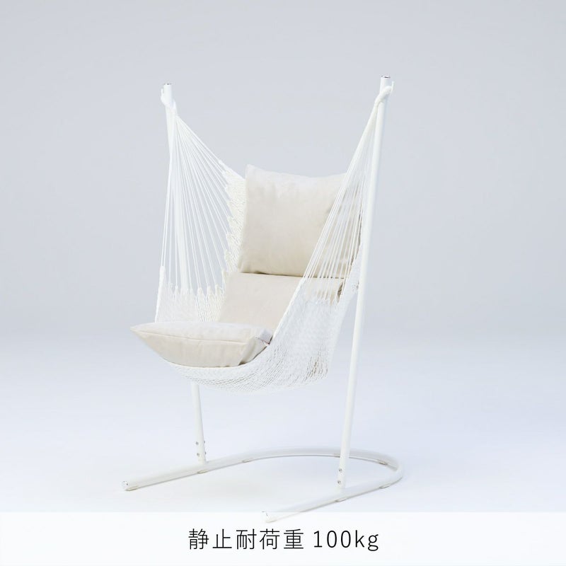 yocabito ヨカビト RESORT ハンモック チェア 白 シンプル おしゃれ インテリア 