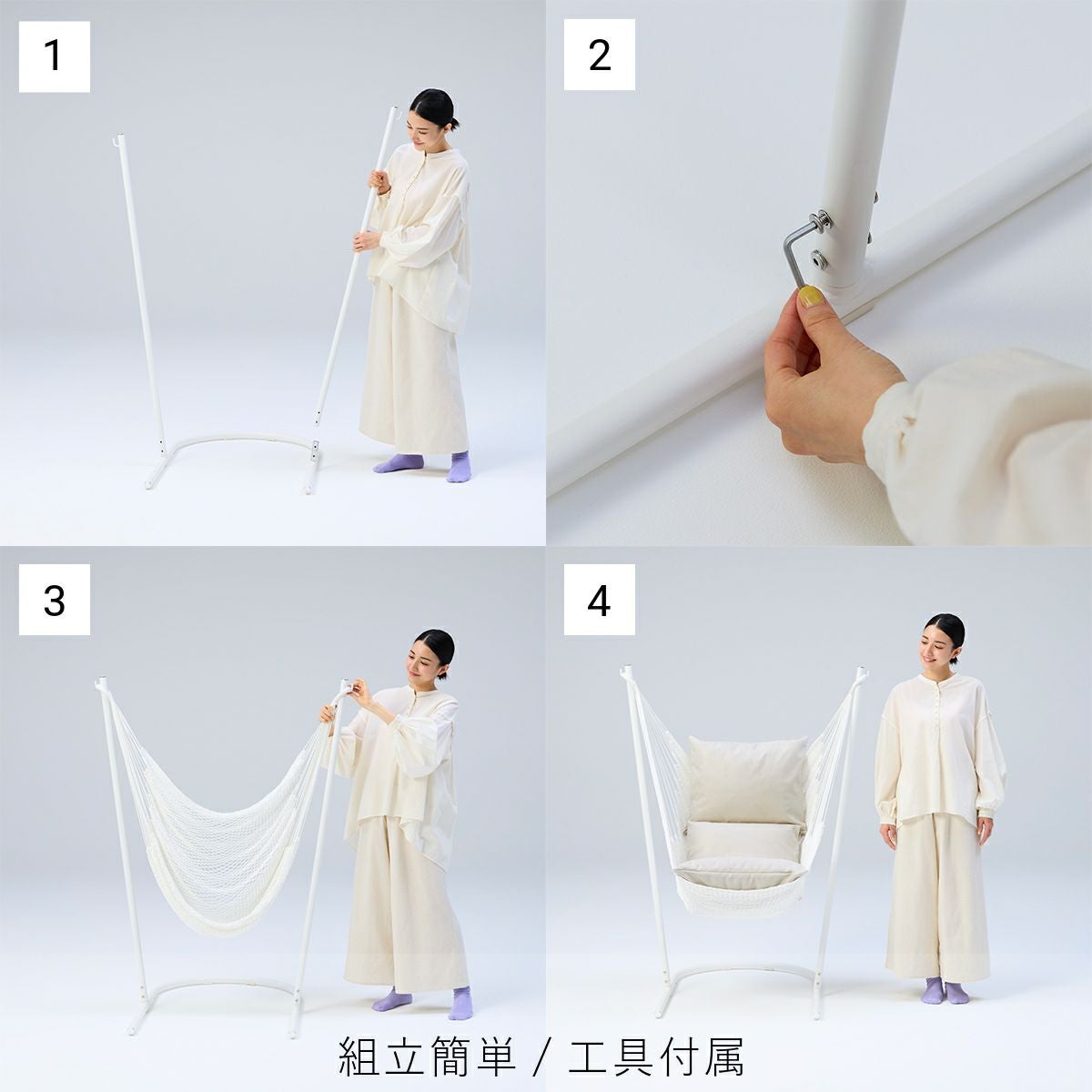 yocabito ハンモックチェア RESORT 白 自立式 クッション付
