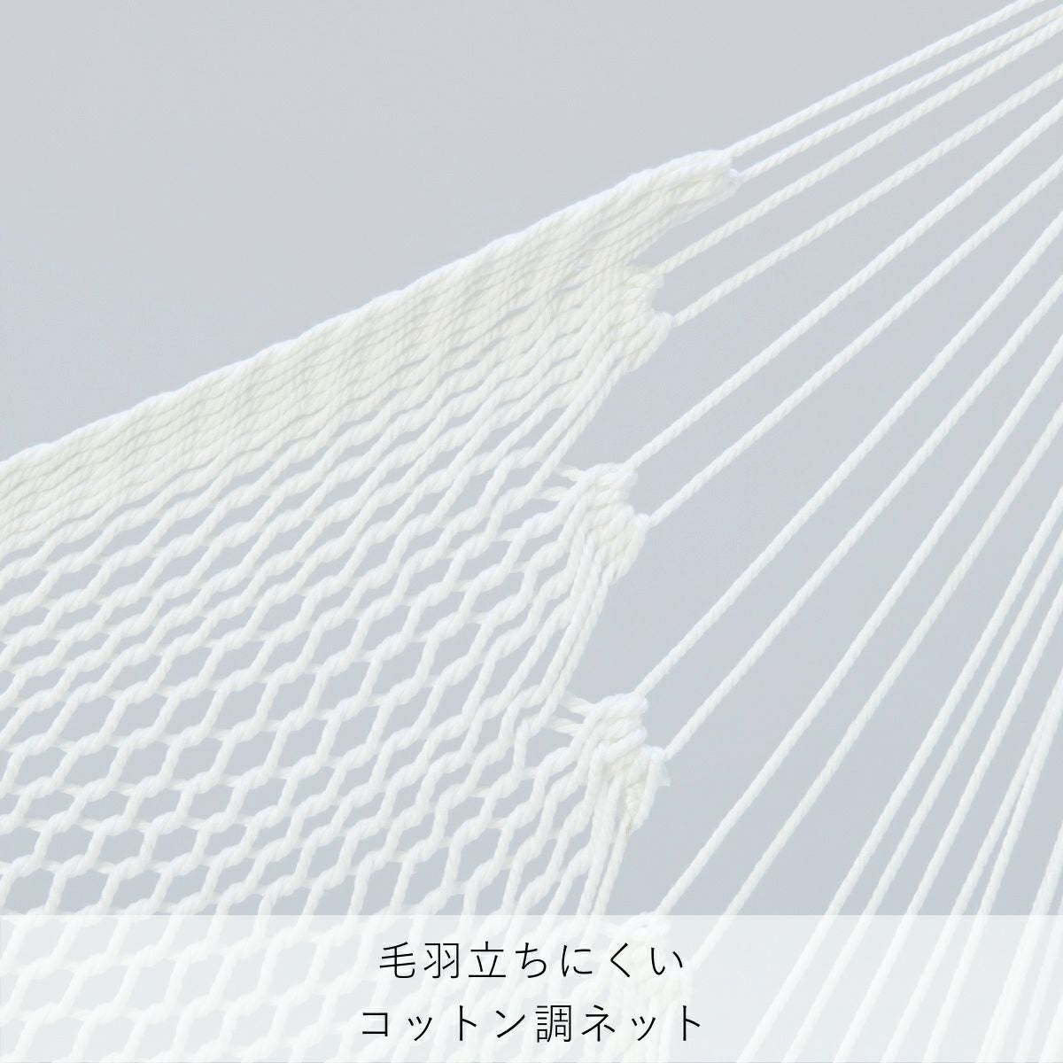 yocabito ハンモックチェア RESORT 白 自立式 クッション付