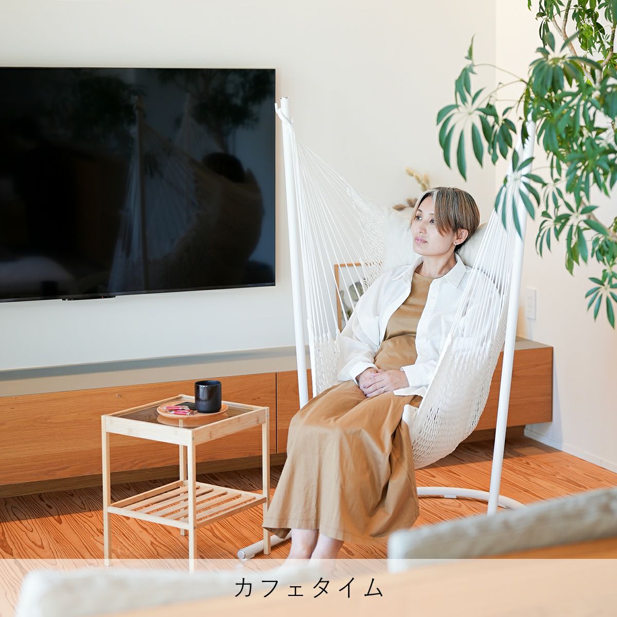 yocabito ハンモックチェア RESORT 白 自立式 クッション付
