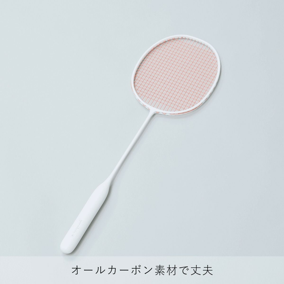[送料込み] バドミントンラケット Kason B110 ホワイト yocabito バドミントンラケット VALENCIA 白 軽量95g